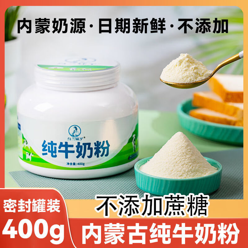 老男人一边吃奶一边玩奶老男人行为探究，奶制品的特殊互动