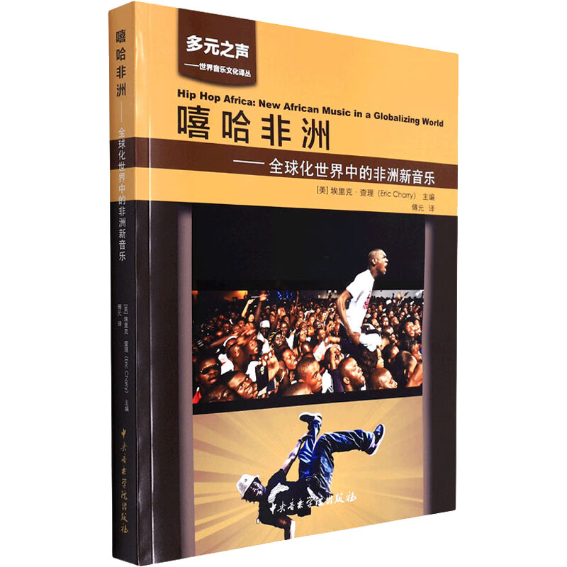 oplayer探索音乐世界的新篇章，oplayer的魅力与功能-第1张图片