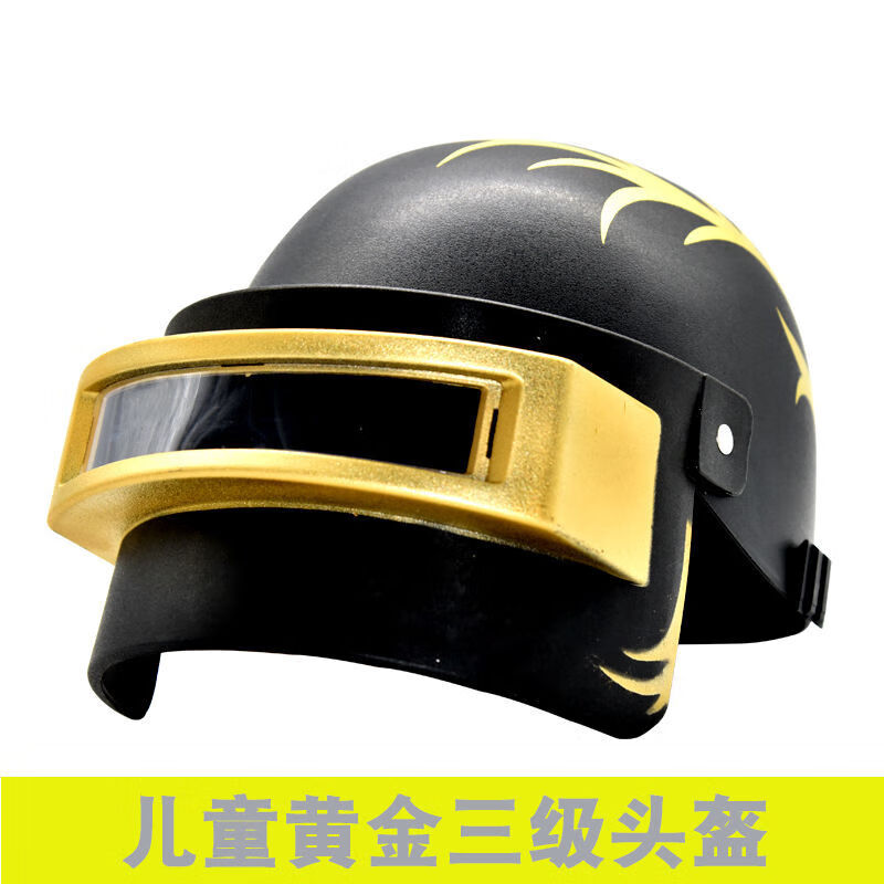 绝地求生，信号枪的藏身之处