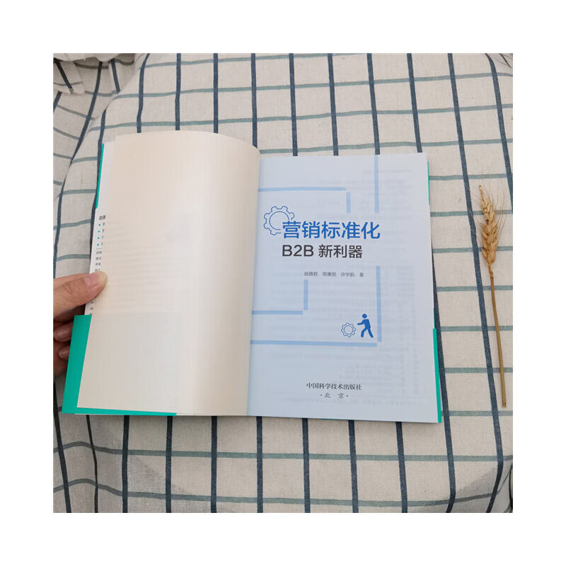免费B2B网站源码，打造高效商业平台的利器