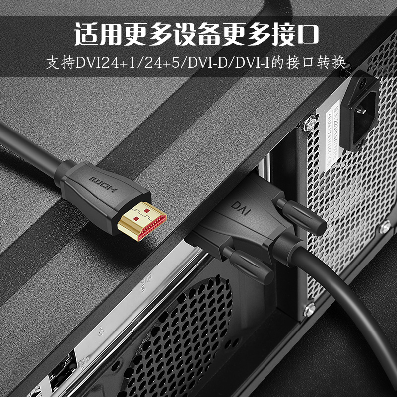 高清线和视频线有没有区别高清线与视频线，应用场景与设备连接指南-第3张图片