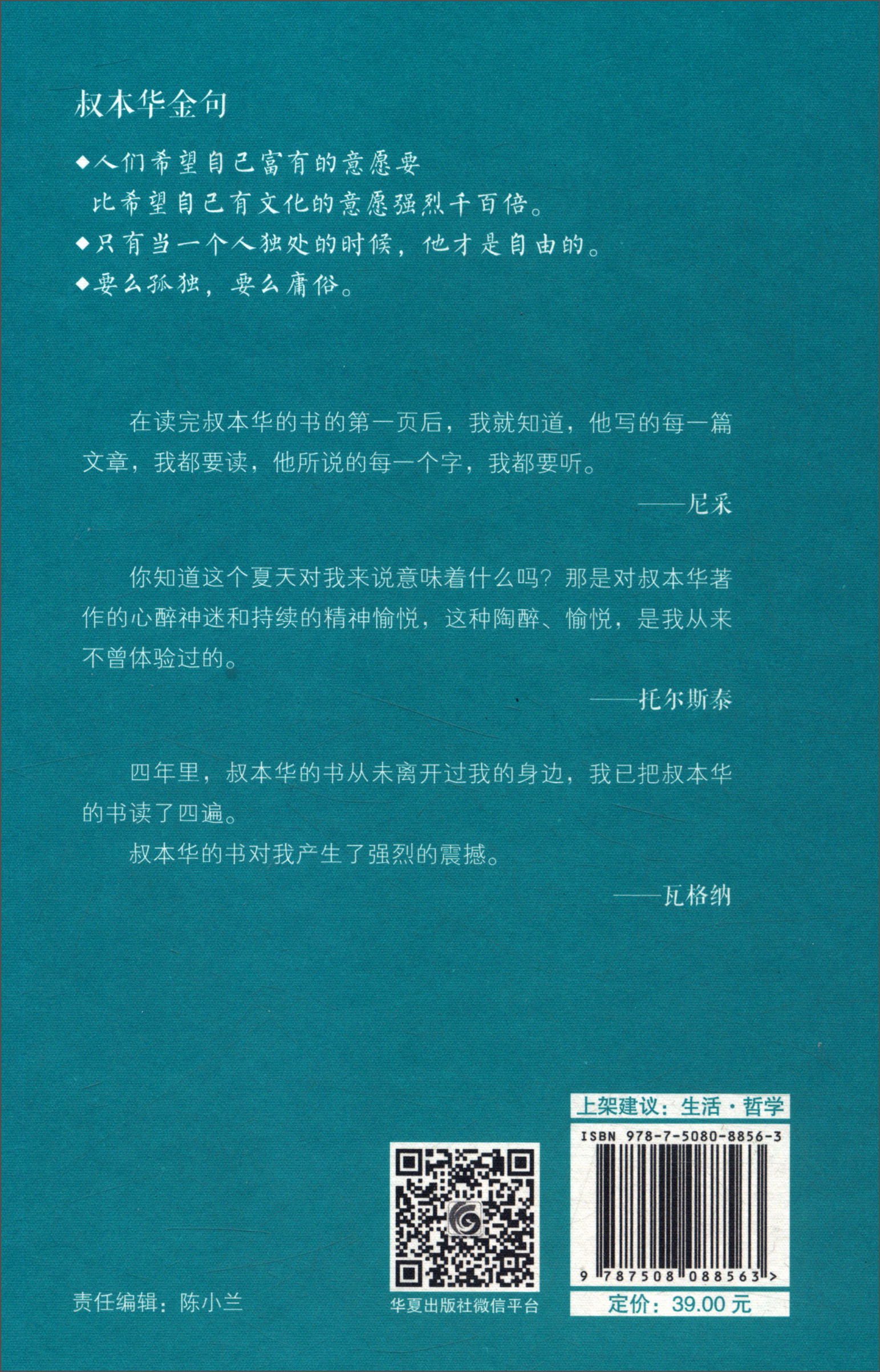 华夏人生合成表华夏人生合成表，探索与解读的旅程-第2张图片