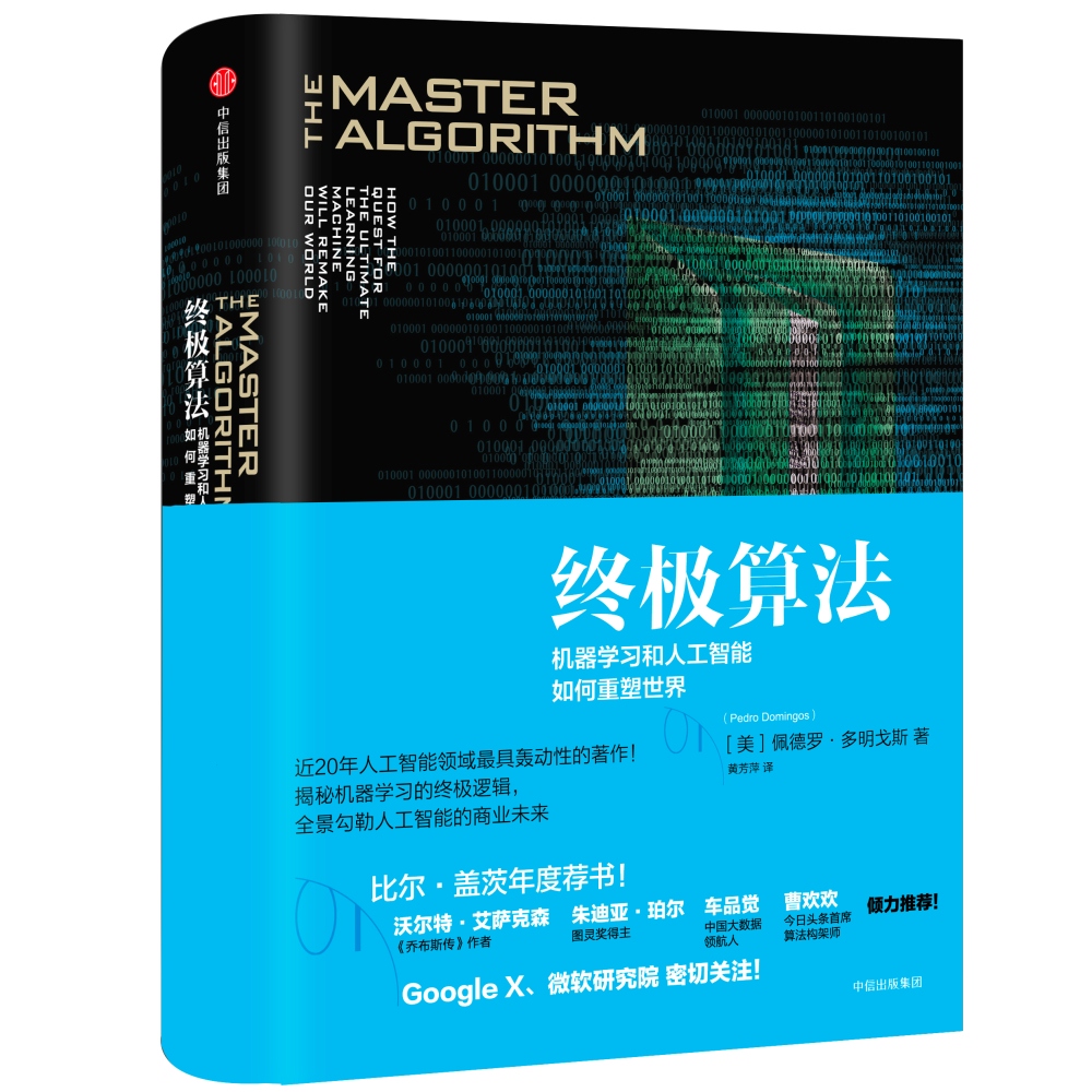 新版中文在线资源，重塑学习与交流的未来-第3张图片