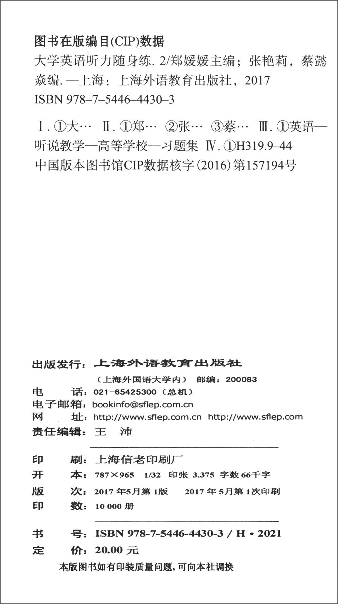 无遮挡郑媛媛不照雅无遮挡郑媛媛的独特魅力与不照雅的独特视角-第2张图片