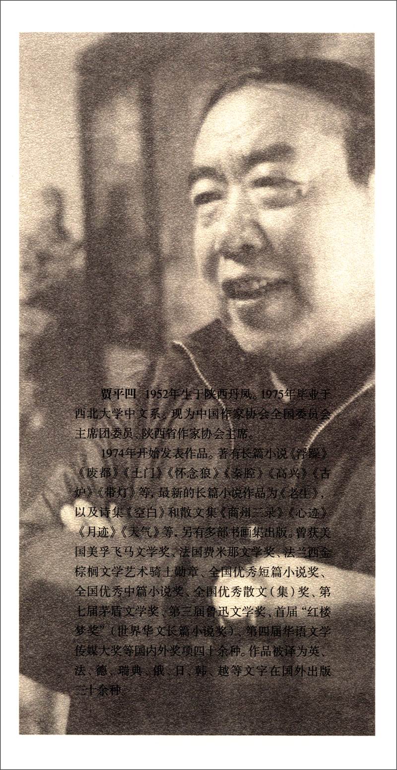 关于4438全国大色惰的深入探讨
