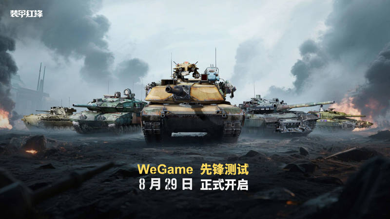 重装坦克，现代战争的钢铁巨兽