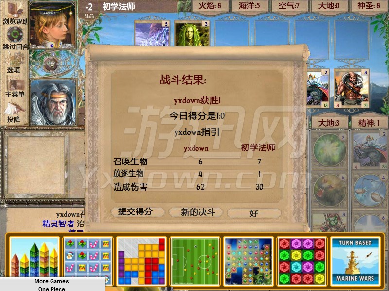 魔法对抗攻略魔法对抗攻略，掌握技巧，决胜千里-第2张图片