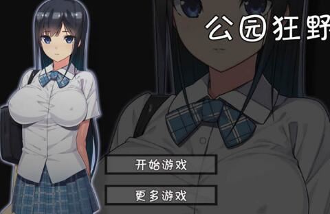 可以随意触摸人物的游戏danji6探索虚拟世界，可触摸内部位游戏的发展与影响-第2张图片