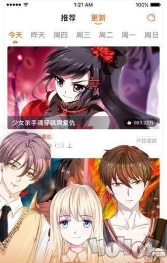 歪歪漫画登录页面免费链接漫画歪歪漫画登录页面与免费链接漫画的探索之旅