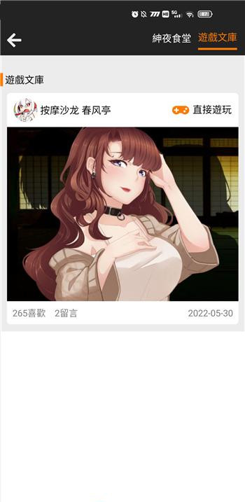 jmcomic2micios官网入口7.1探索JMComic2Micios官网入口7.1的漫画世界