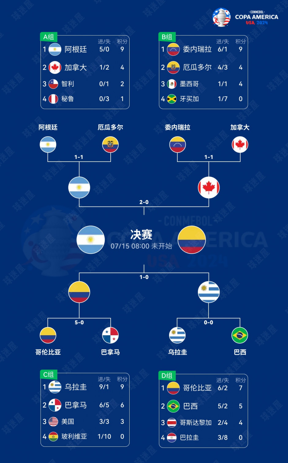 国产尺码和欧洲尺码表2024最新对照表详解国产尺码与欧洲尺码表，2024年对比分析-第1张图片