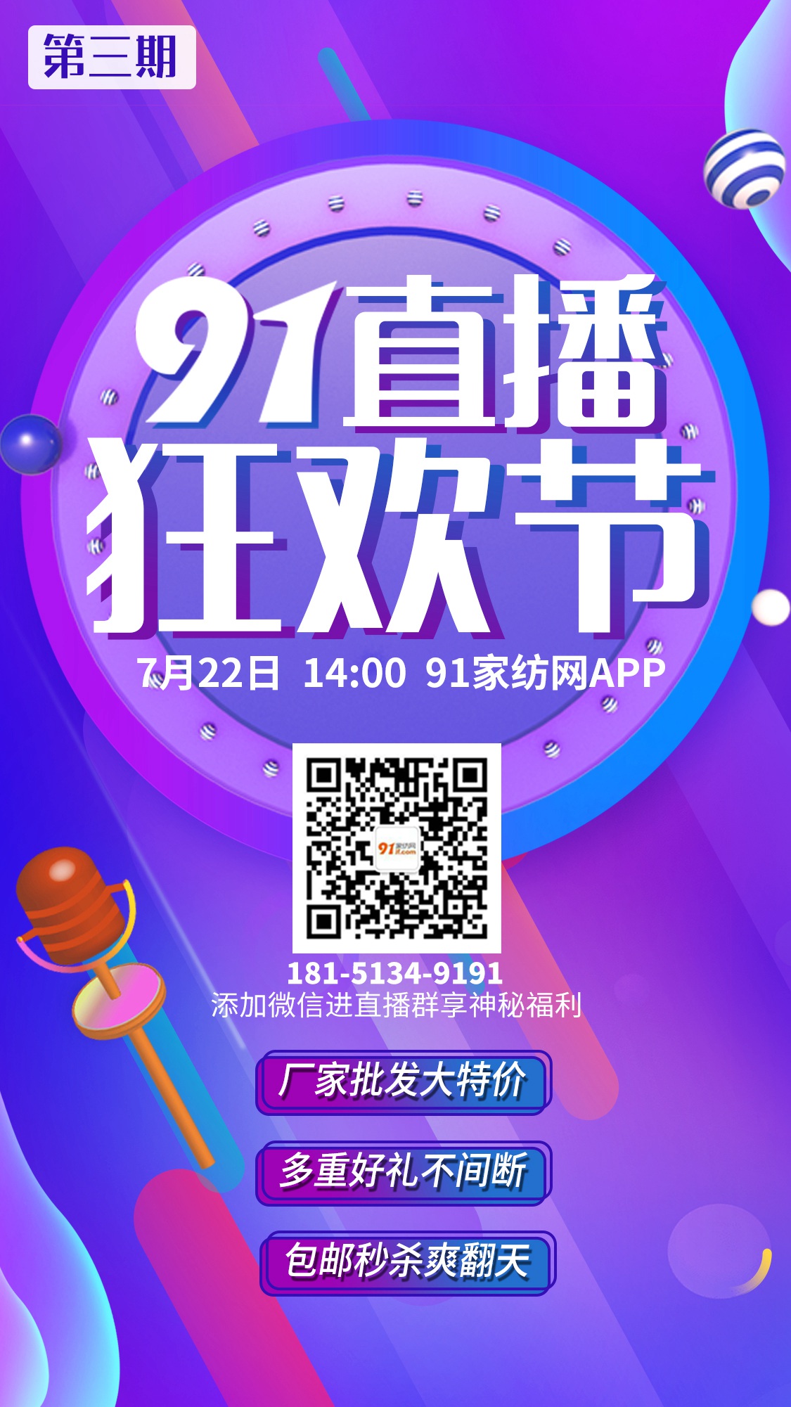 91精品导航探索91精品导航的精彩世界-第3张图片