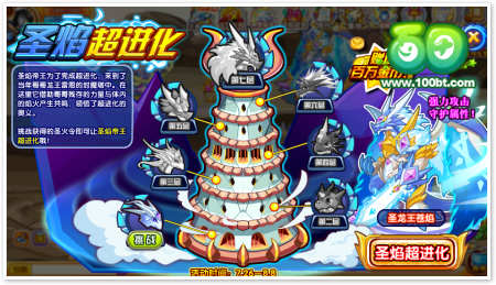 龙斗士怎么镶嵌宝石龙斗士星能水晶获取全攻略