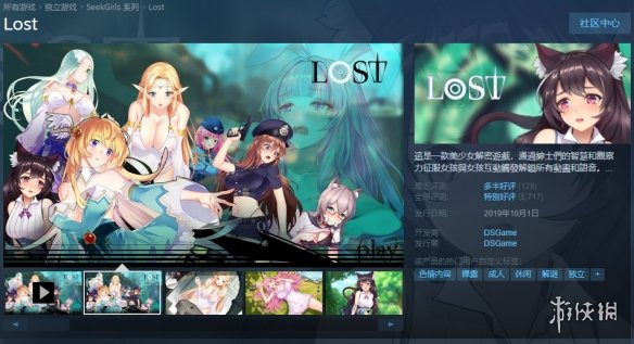 lostllife游戏完整攻略迷失在LOSTLLIFE1.43的浴室之旅