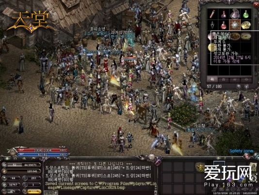 天堂中文在线最新版，开启全新阅读体验