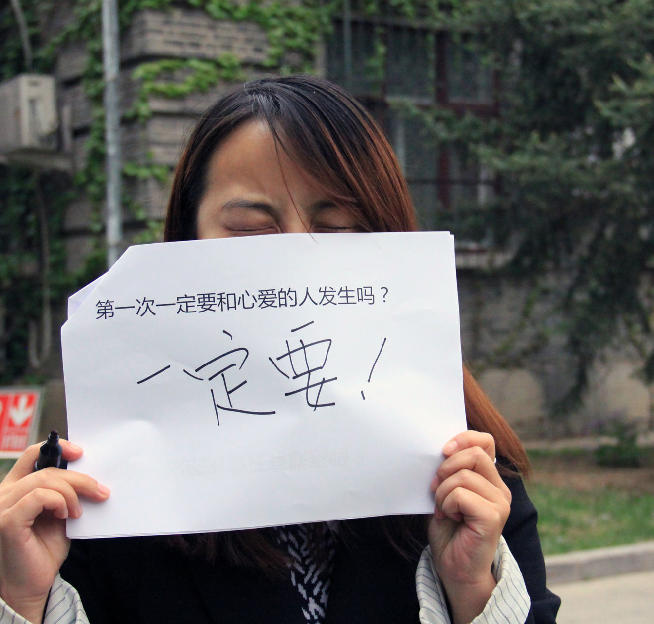 第一次出血了之后怎么处理女生关于12-14岁女性初次性行为出血的探讨——理性引导与健康教育的必要性