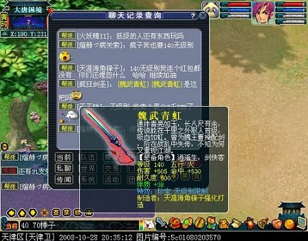 盘龙游戏官网盘龙游戏，探索虚拟世界的魅力之旅-第1张图片