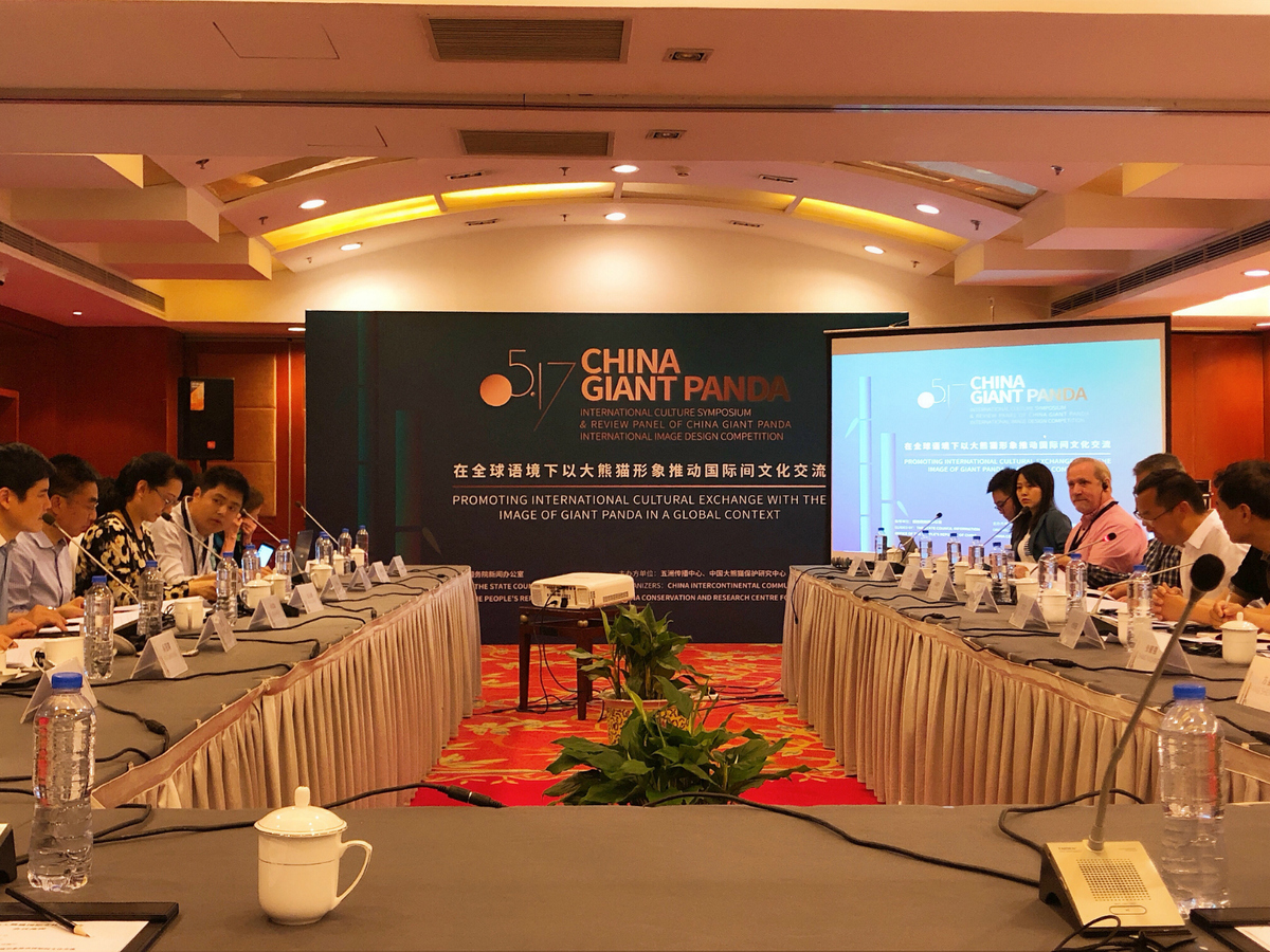 search results for: chinese中国农村的变迁与视频记录-第2张图片