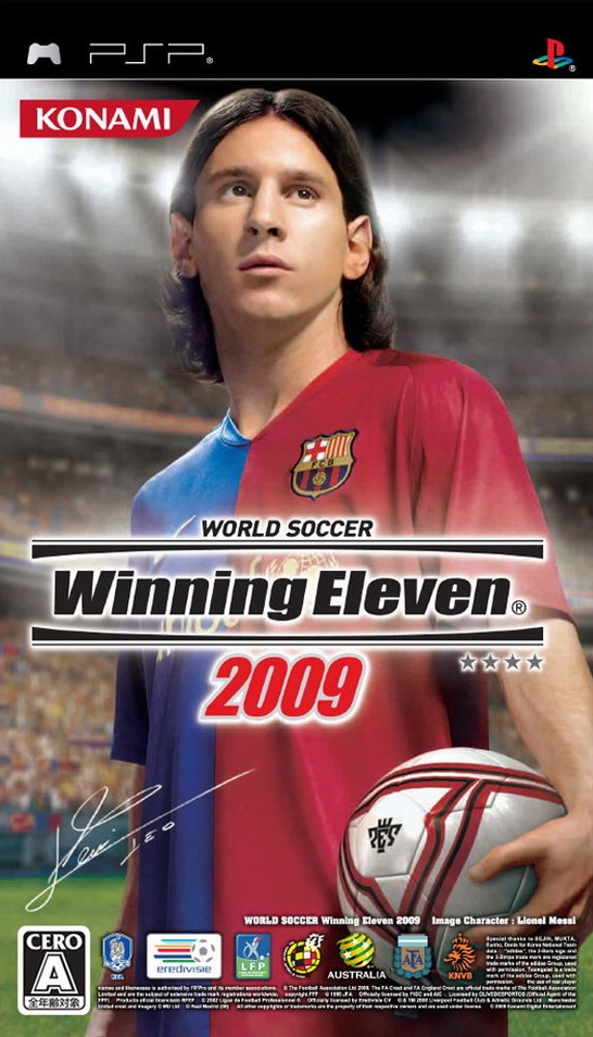 实况足球2009经典球队实况足球2009攻略，全面解析，助你成为足球大师-第2张图片