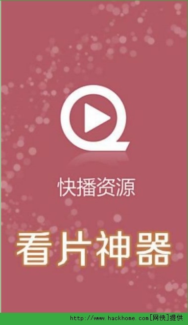 看黄神器2017手机软件: 揭秘2017探索2017年热门手机软件——看黄神器-第3张图片