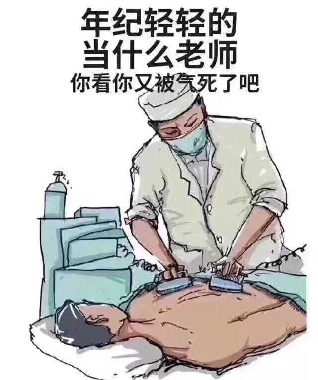 解决老师夹得太紧拔不出的有效方法