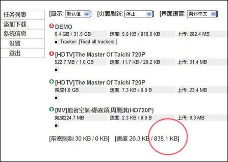 如何使用电驴下载如何使用电驴，简单易懂的指南