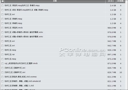 bt资源探索BT资源，网络时代的共享与下载新趋势