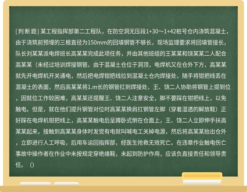 啊!班长!把开关关了!啊！班长！请将开关关闭