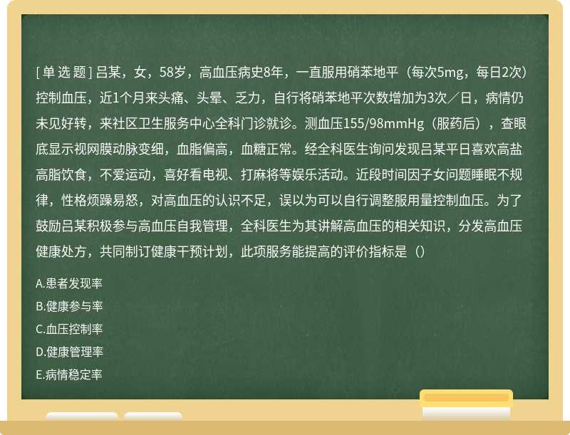 如何成为高C医生，专业成长与自我提升的路径-第2张图片