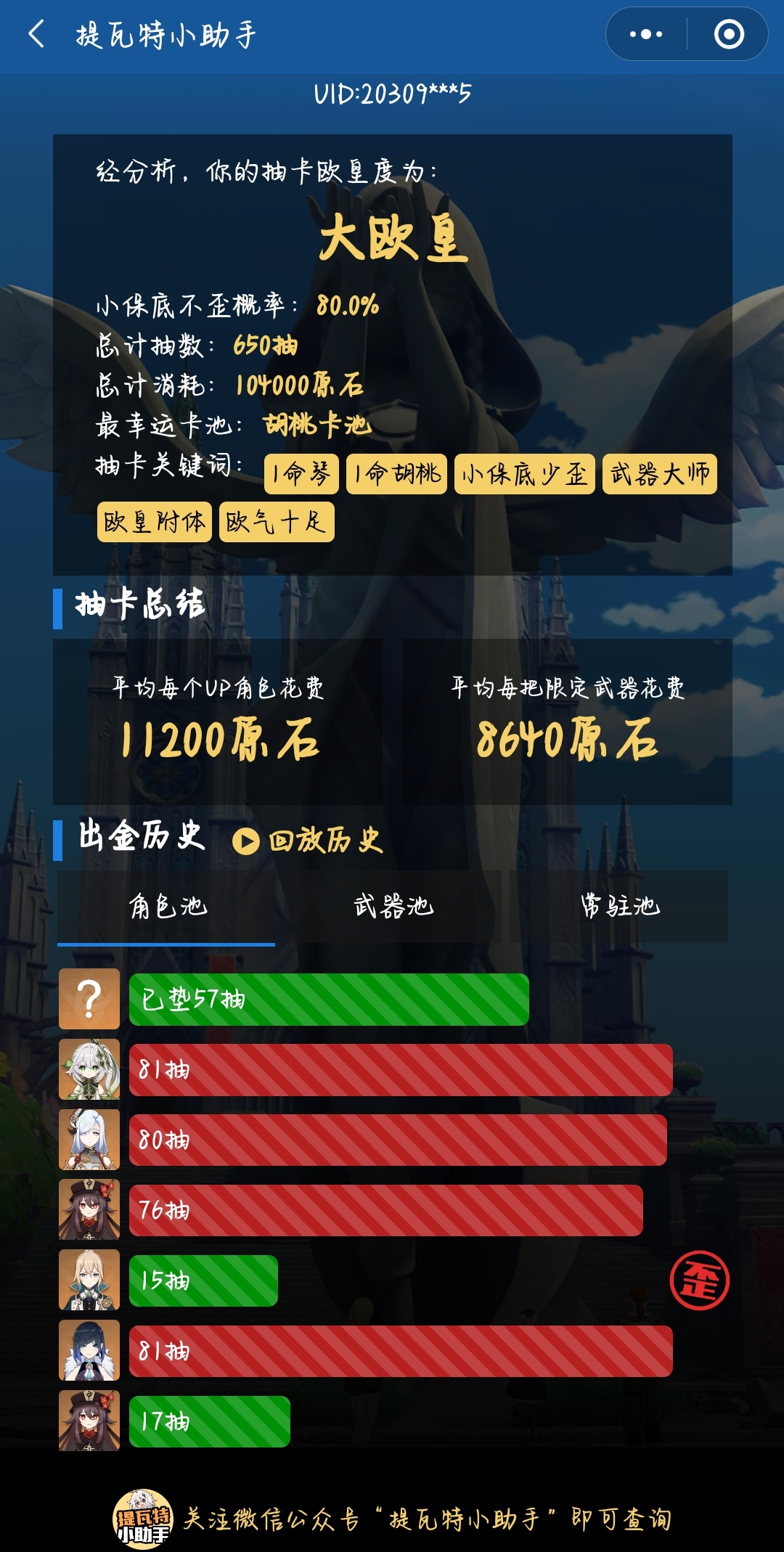 纯欲之风——探索H的魅力