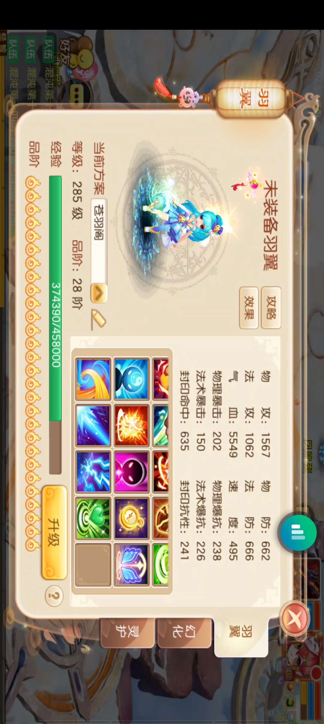 梦幻诛仙 寻访梦幻诛仙之旅，寻访仙境的奇幻之旅