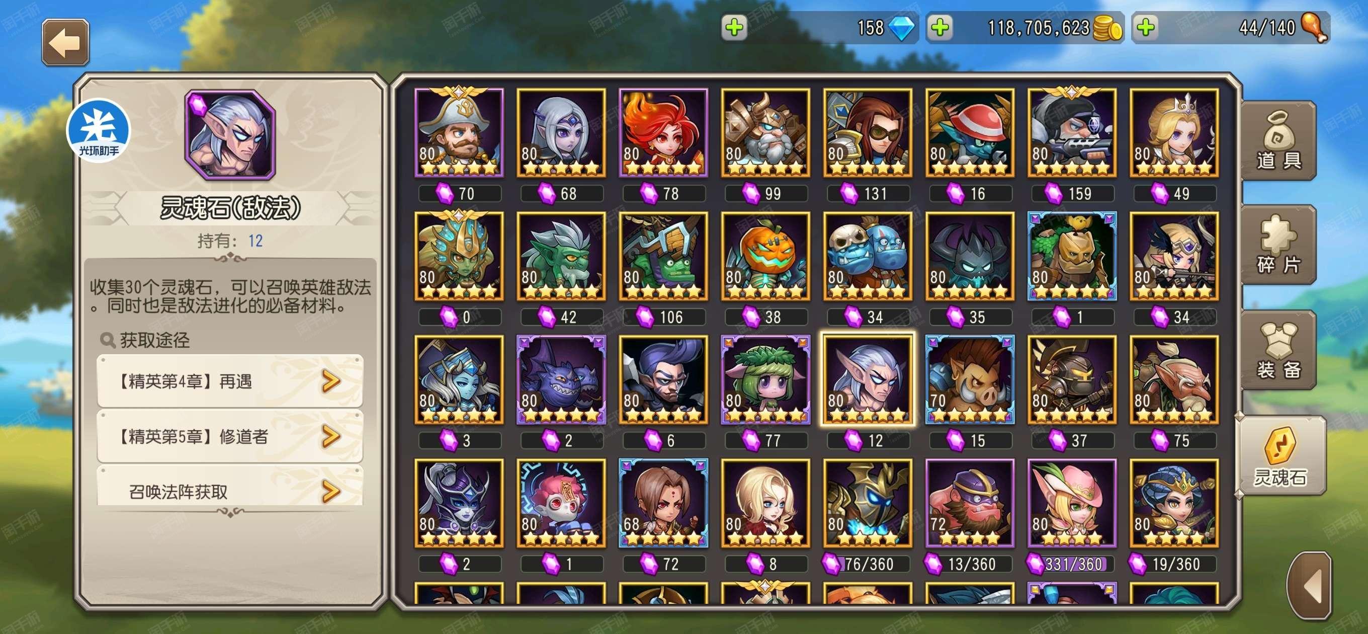 英雄榜 wow英雄之路，揭秘魔兽世界的传奇英雄榜