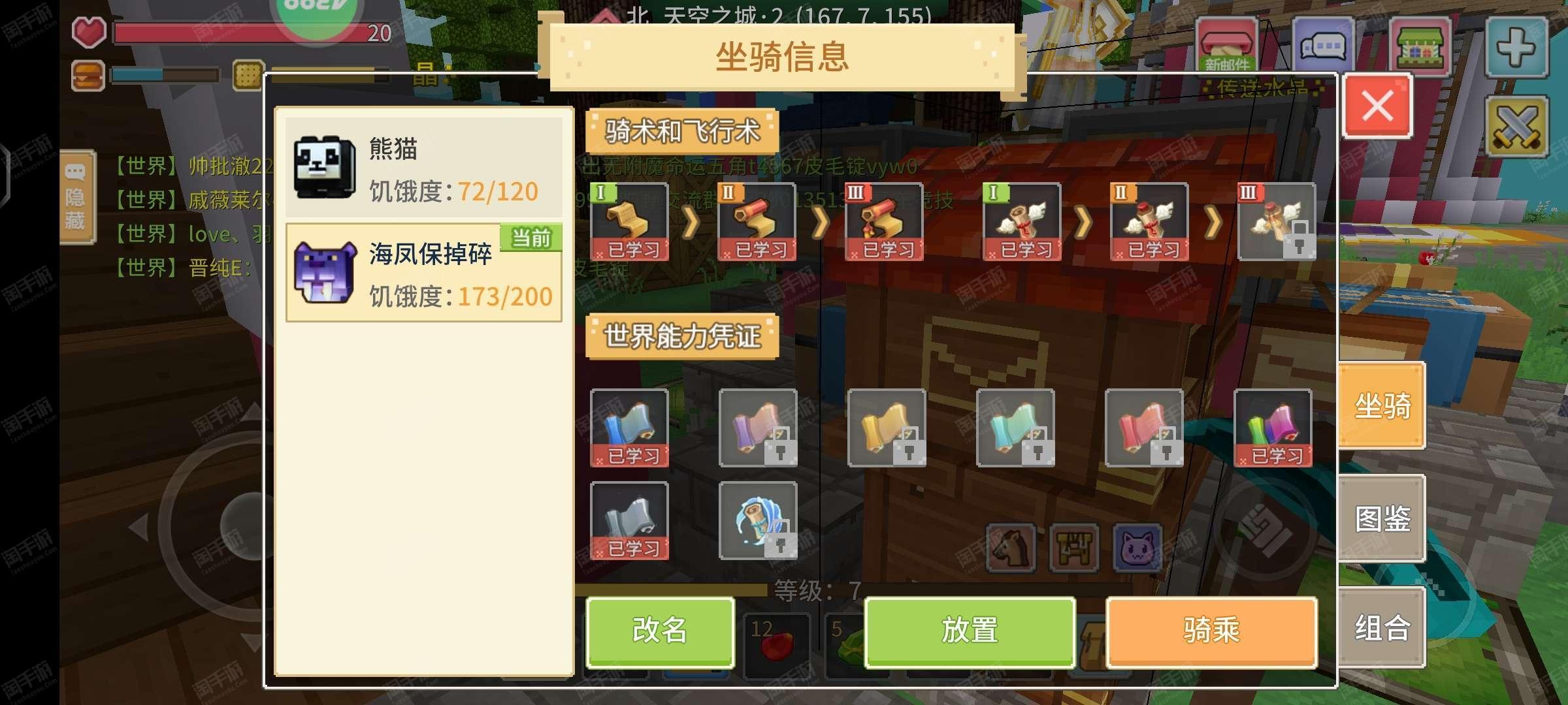 奶块暮色森林精英怪打法奶块暮色森林精英，探索与挑战的旅程