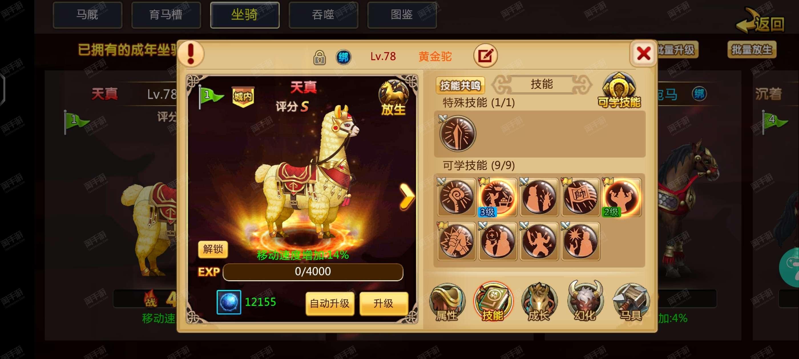 胡莱三国攻略胡菜三国攻略，一统天下，智勇双全的战斗策略