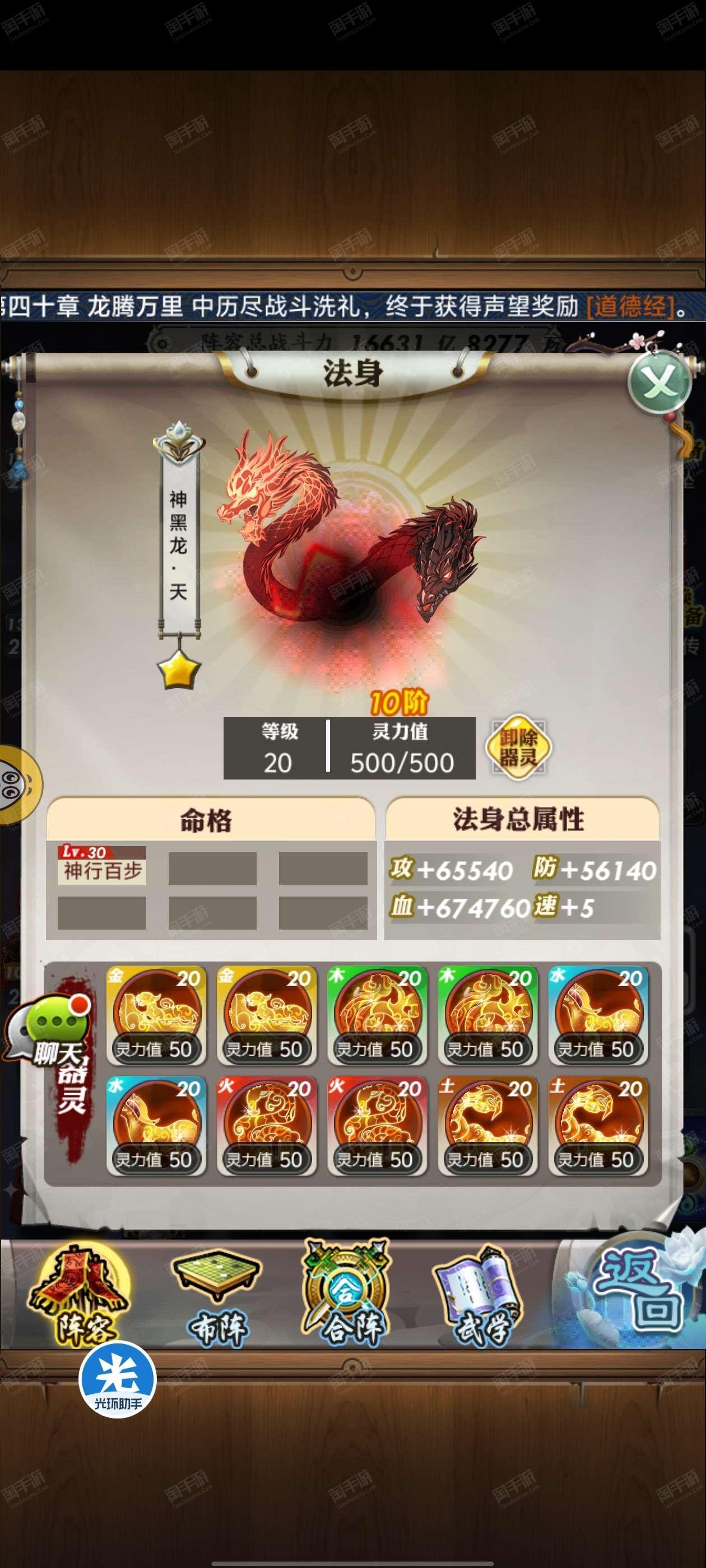 秦时明月手游，平民玩家的最佳推荐-第1张图片