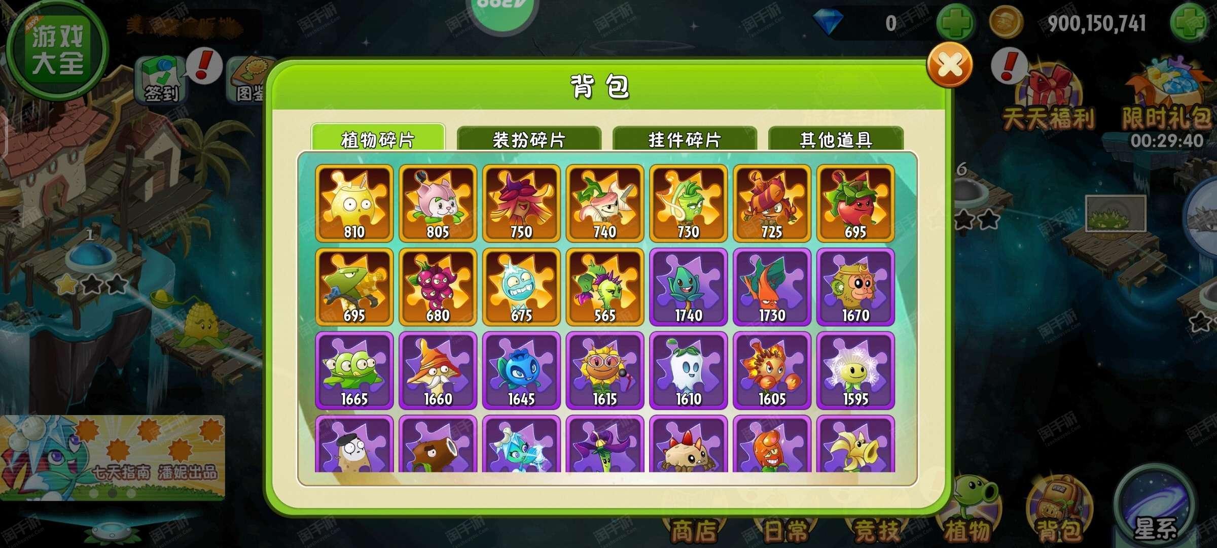 植物大战僵尸2礼包码在哪里输入植物大战僵尸2，礼包之魅力与价值