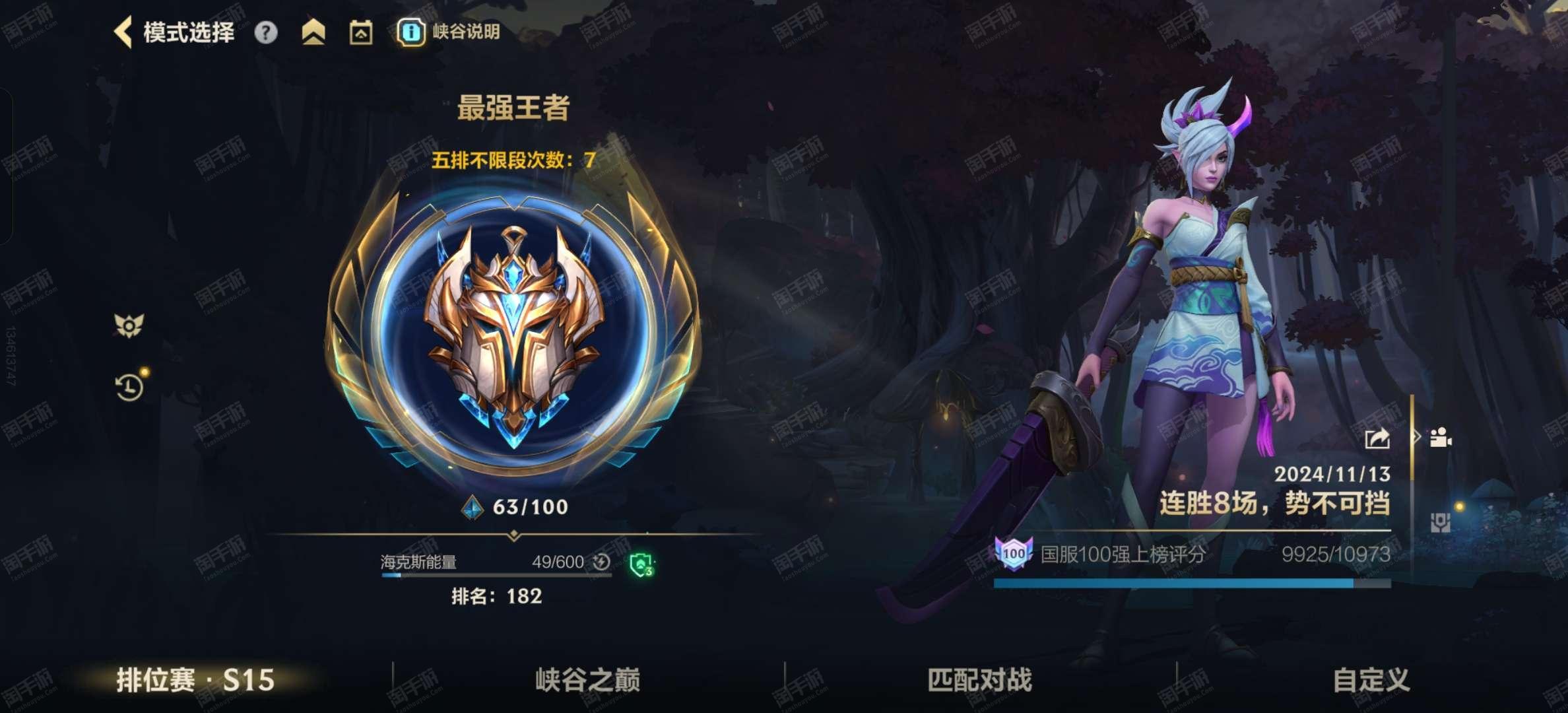 LOL瑞文，锐不可挡的剑舞传奇