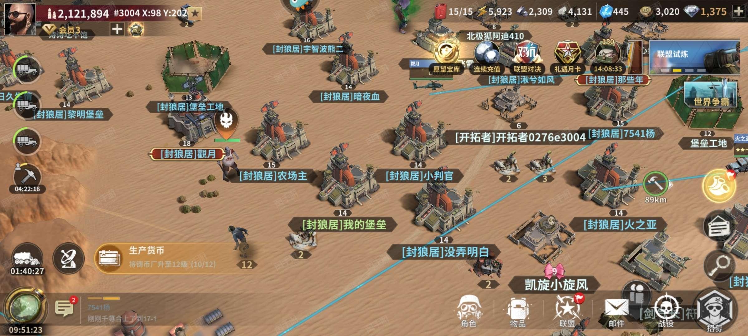 城堡争霸台服官网下载城堡争霸，荣耀之战-第2张图片