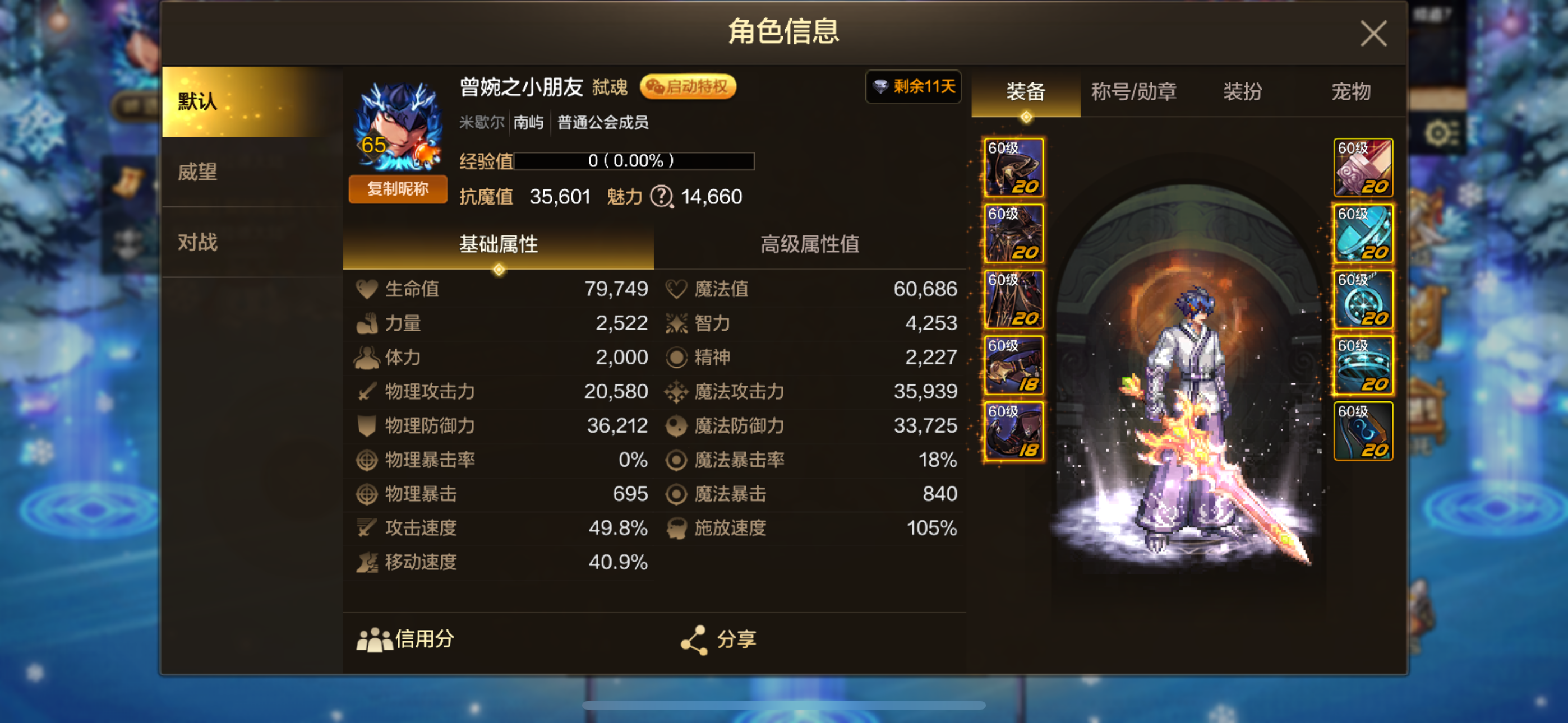 dnf米歇尔DNF中的神秘角色——米歇尔-第3张图片