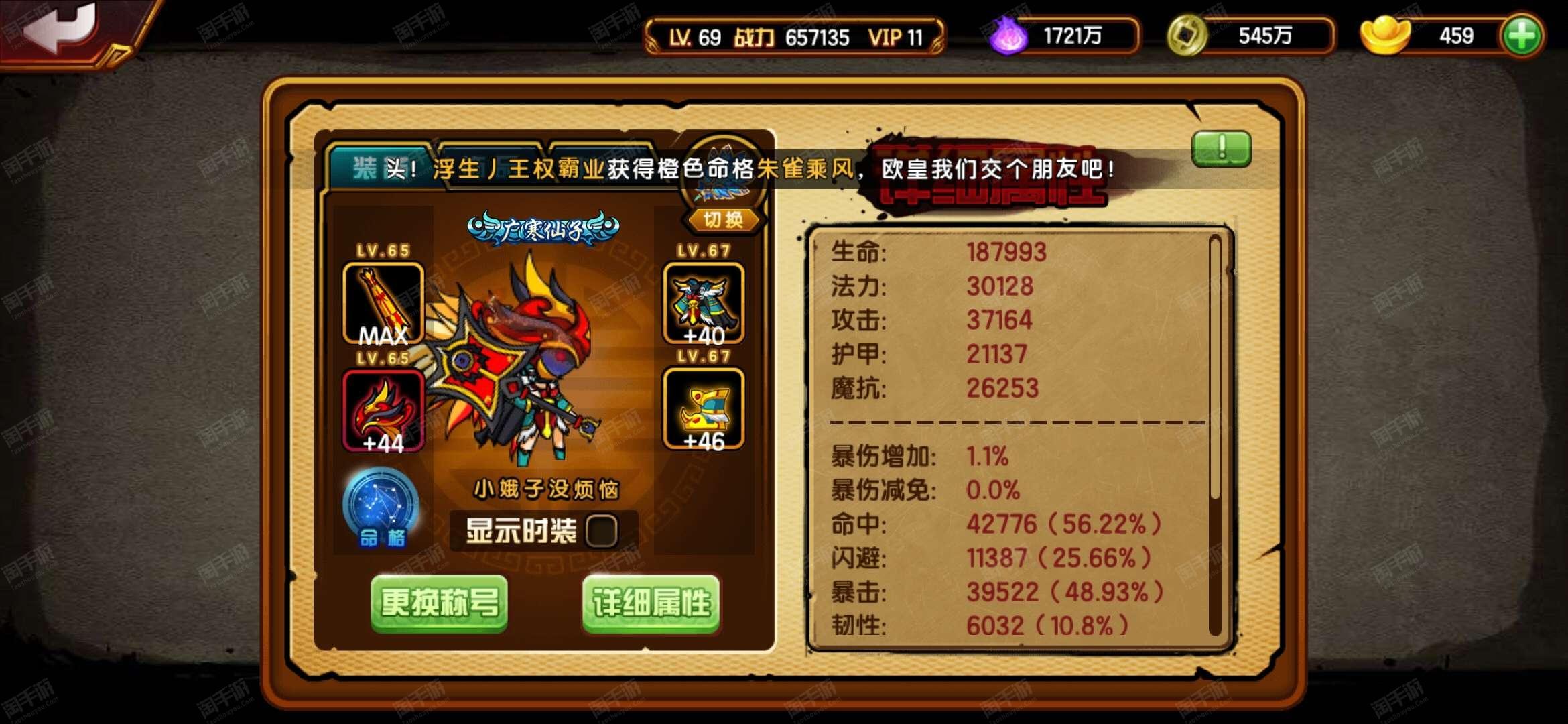 造梦西游3紫金镔铁棍掉落位置造梦西游3紫金镔铁棍，神秘武器的传奇之旅