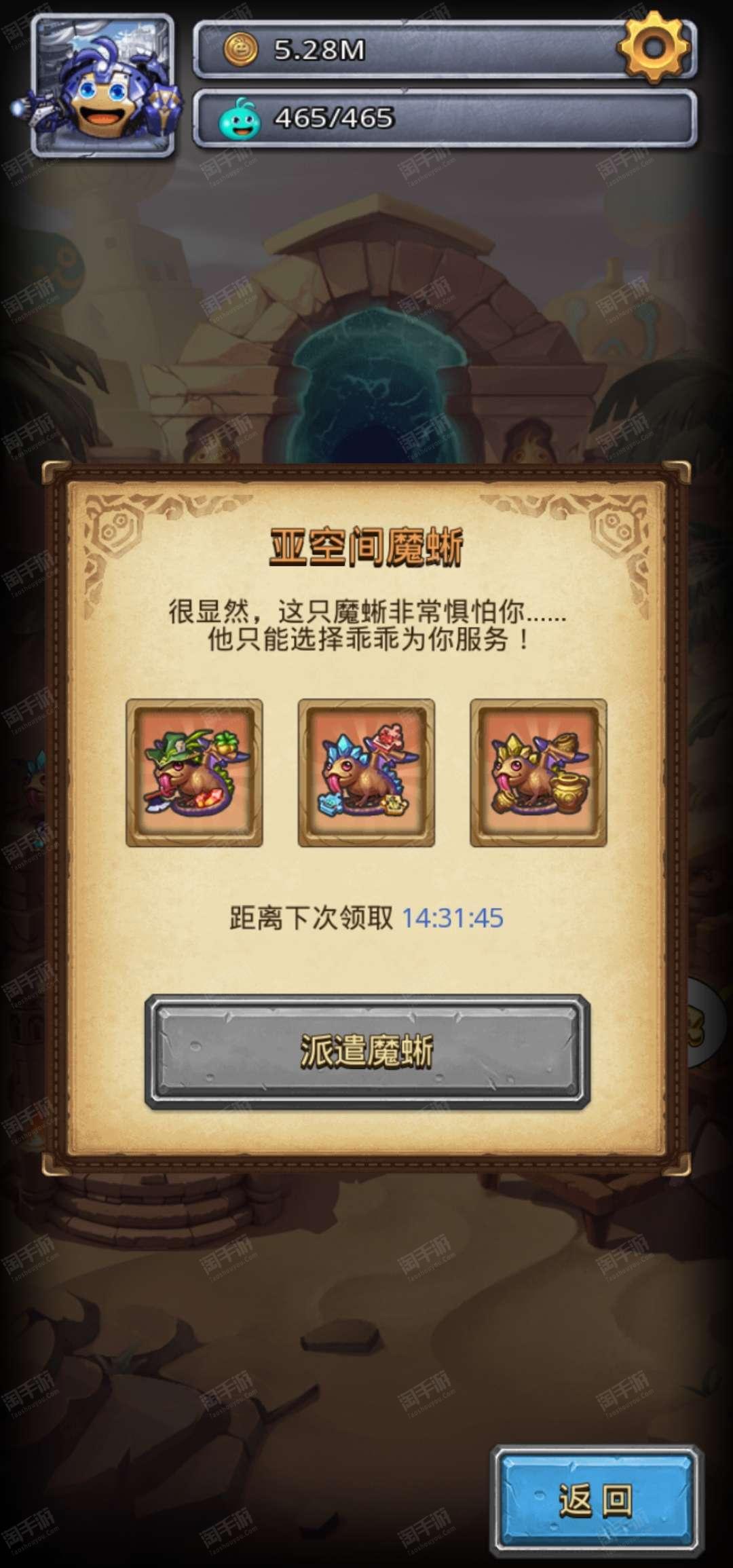不思议迷宫8月密令不思议迷宫8月密令的神秘之旅-第3张图片