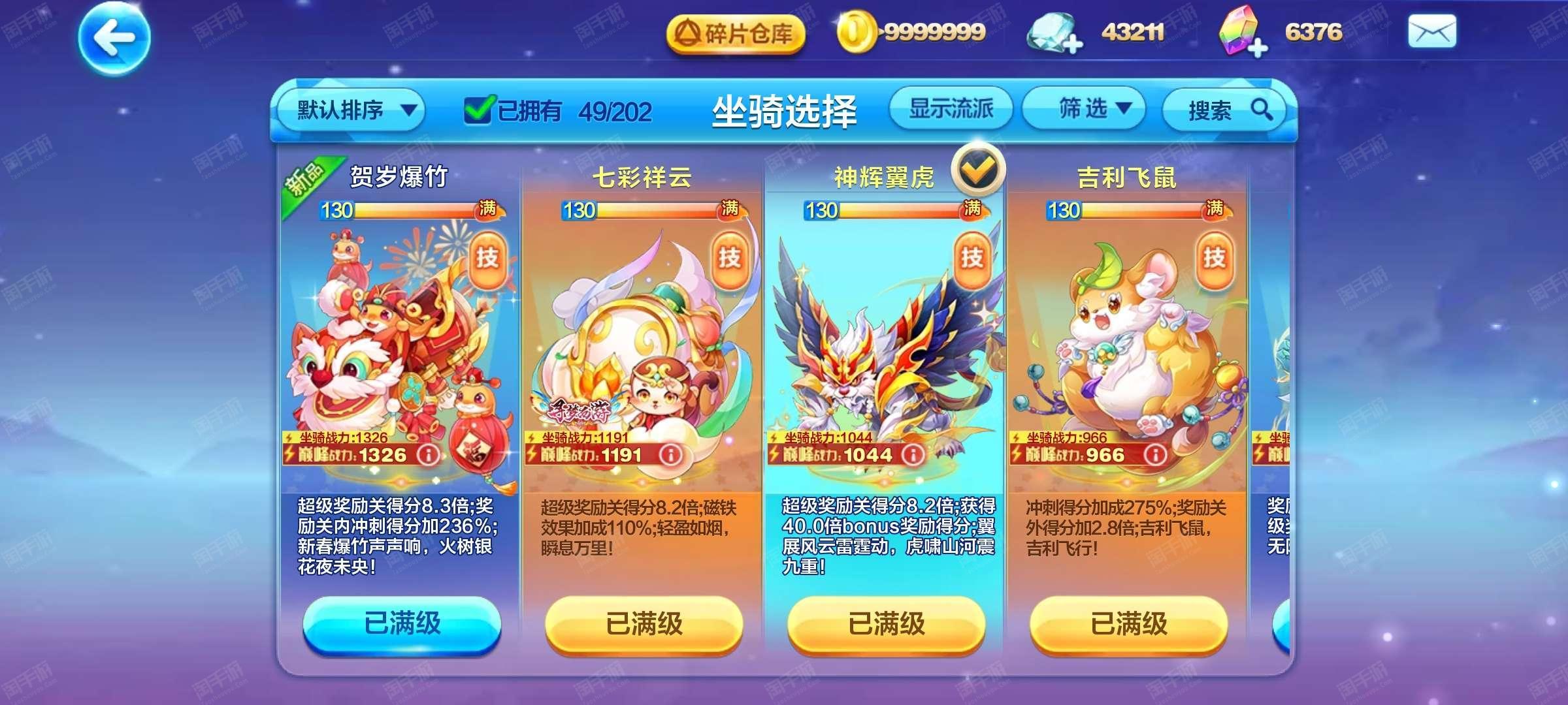 天天酷跑宠物大全天天酷跑宠物大全，探索游戏中的宠物世界