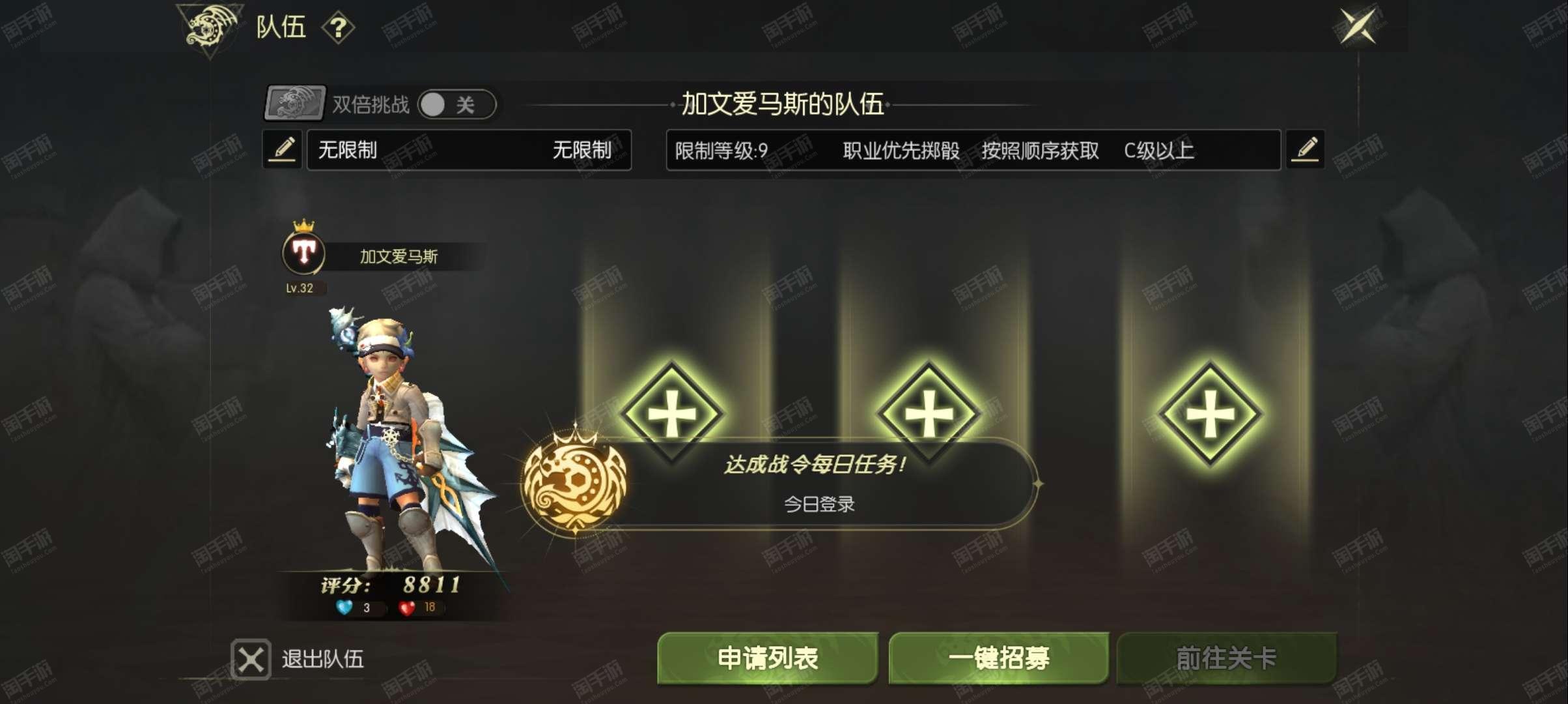 龙之谷战神，荣耀之路的传奇之旅-第2张图片
