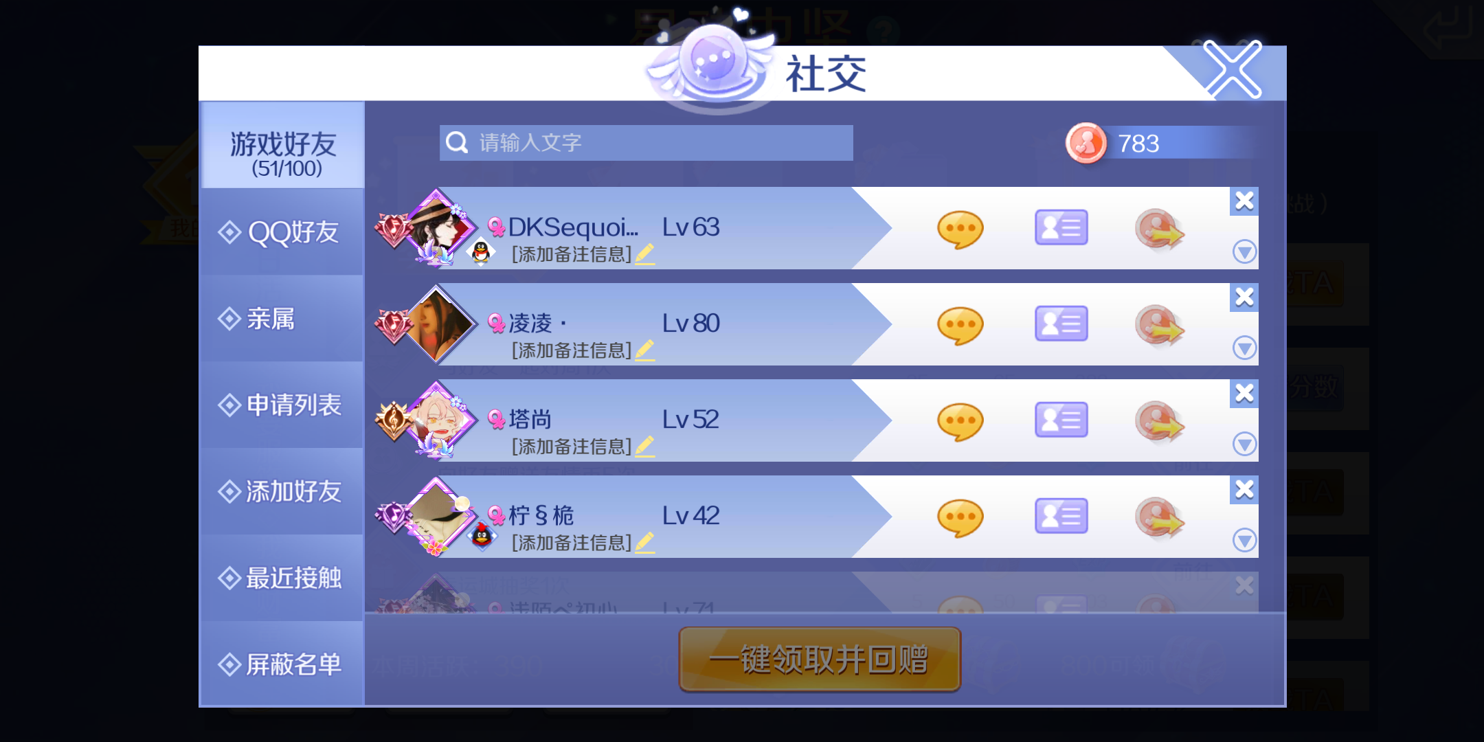 扣女生的币应该怎么扣扣女生币的正确方式与注意事项-第3张图片