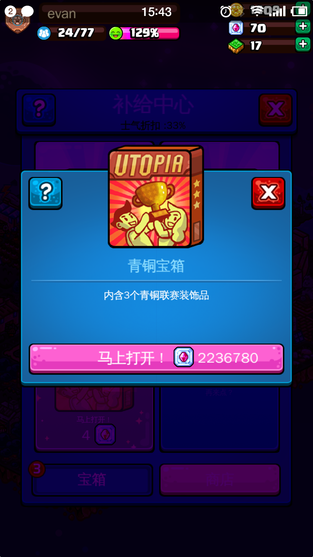 足球大逆袭app官网足球大逆袭-第1张图片