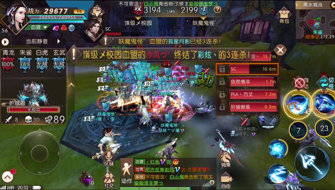 轩辕传奇法师怎么样轩辕传奇法师，探秘其魅力与实力