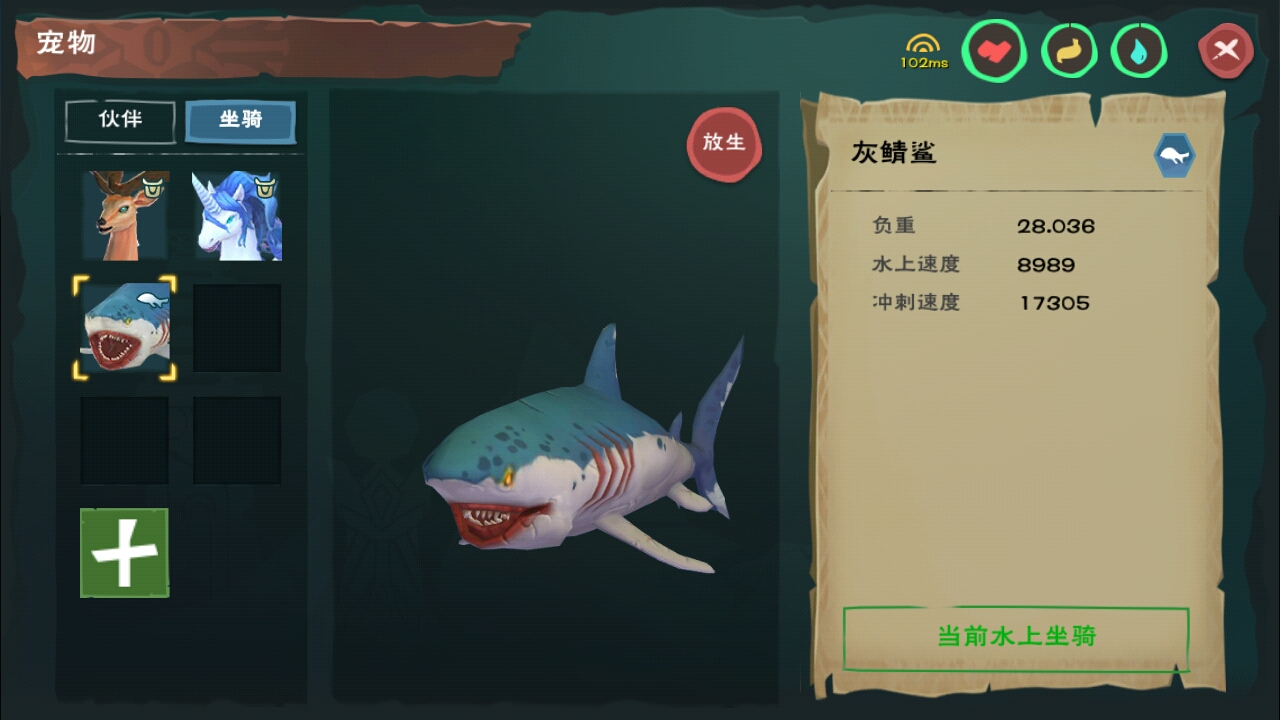 创造与魔法暗紫鲨饲料保底多少包探索创造与魔法的奥秘，暗紫鲨饲料制作指南-第3张图片