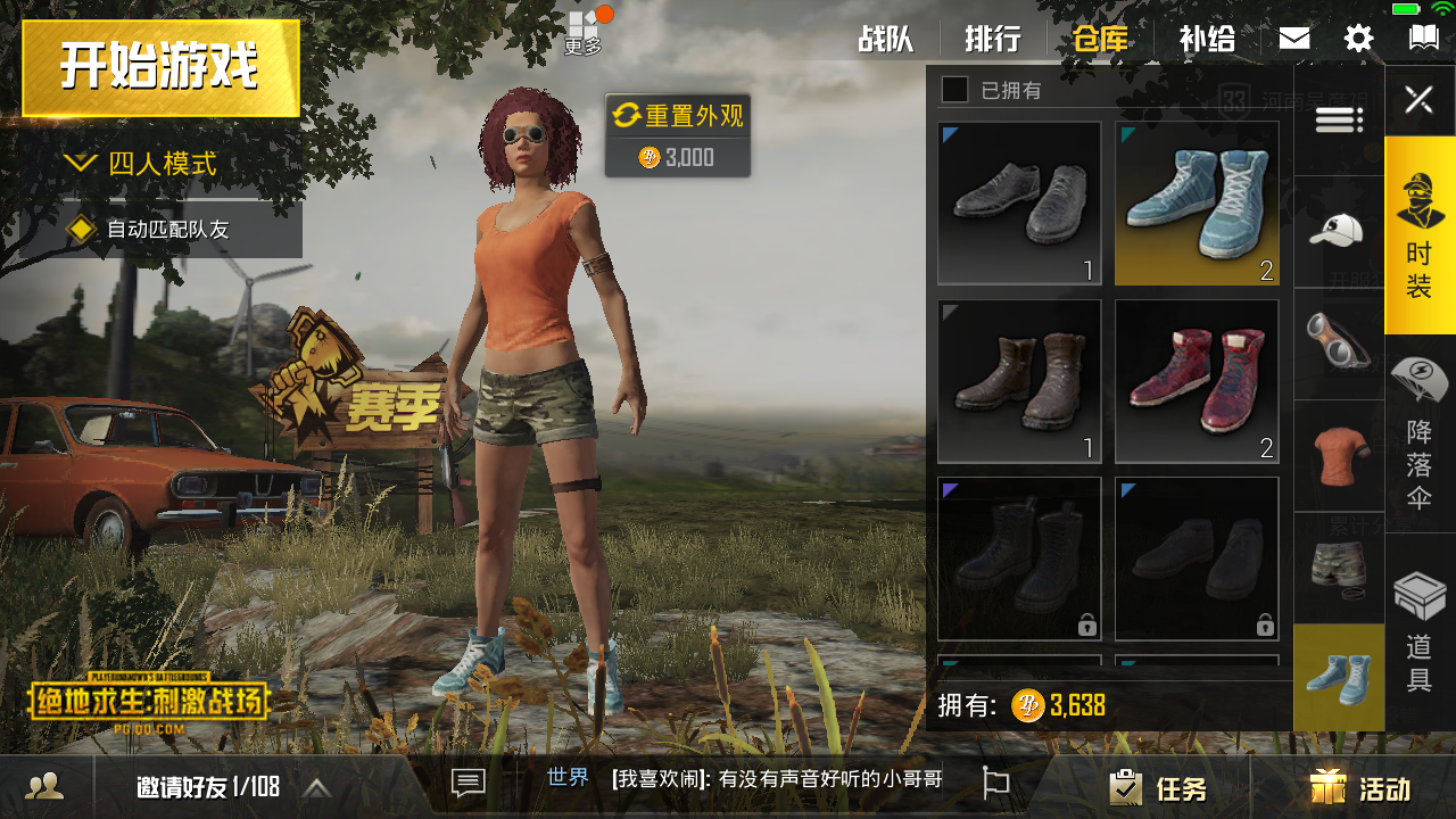 PUBG激活码，解锁你的战场之旅