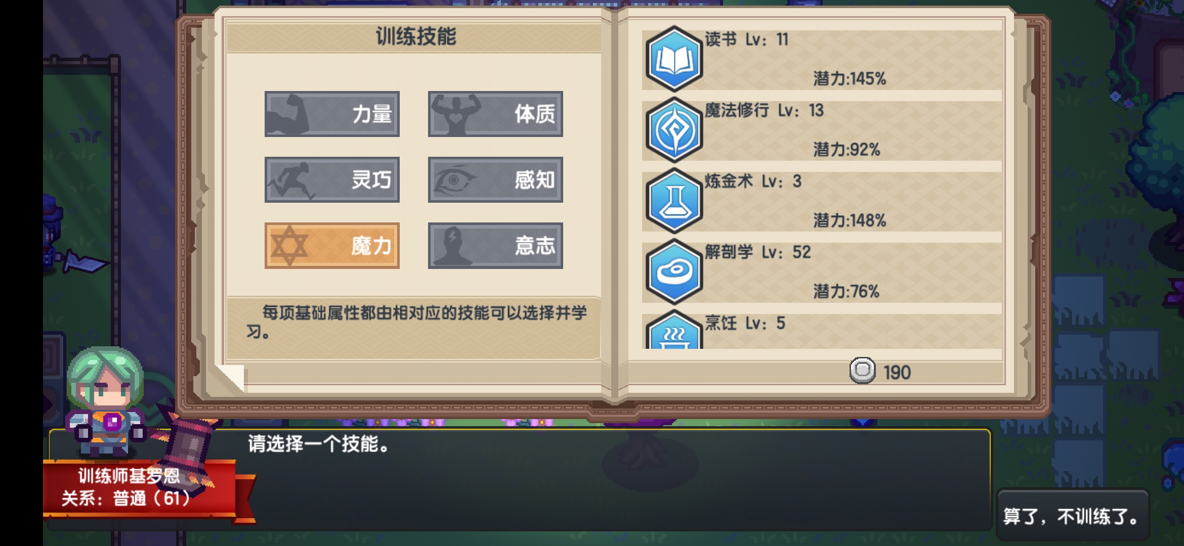 伊洛纳强制学习，探索知识之路的挑战与机遇-第1张图片
