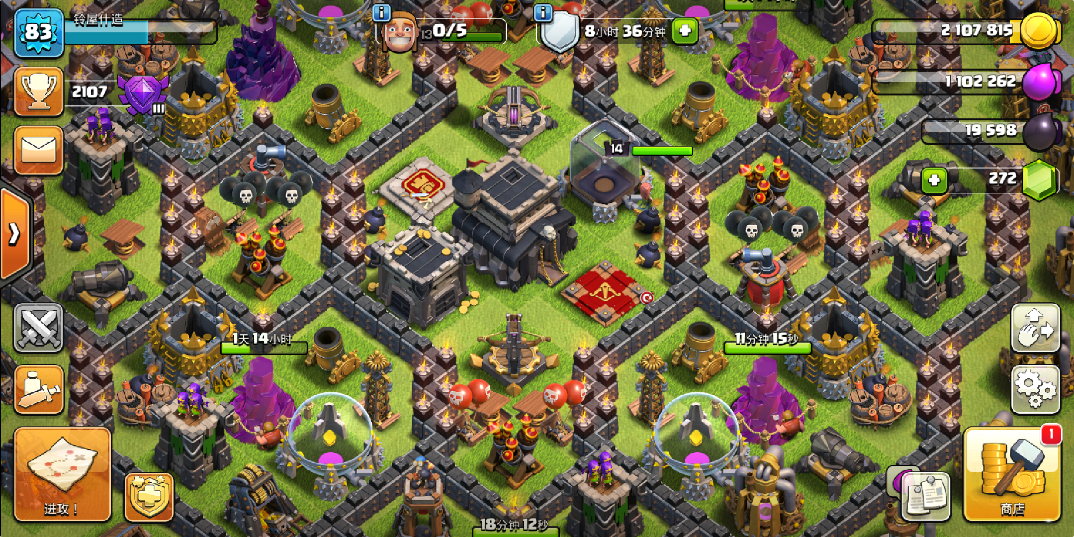 Clash of Clans 8本，策略与荣耀的交织-第3张图片